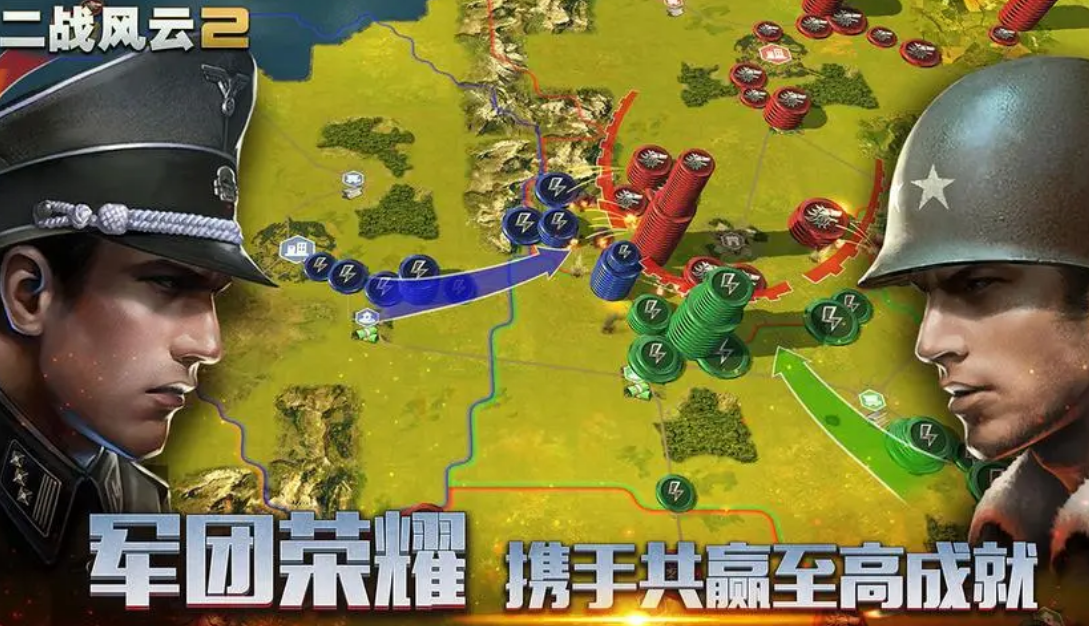 2023跟红色警戒一样的手游推荐 热门战争策略游戏排行