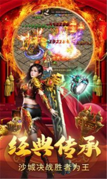 热血怀旧截图1