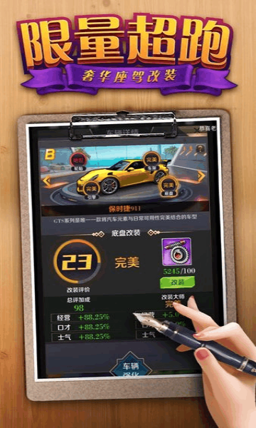 都市投资人截图1