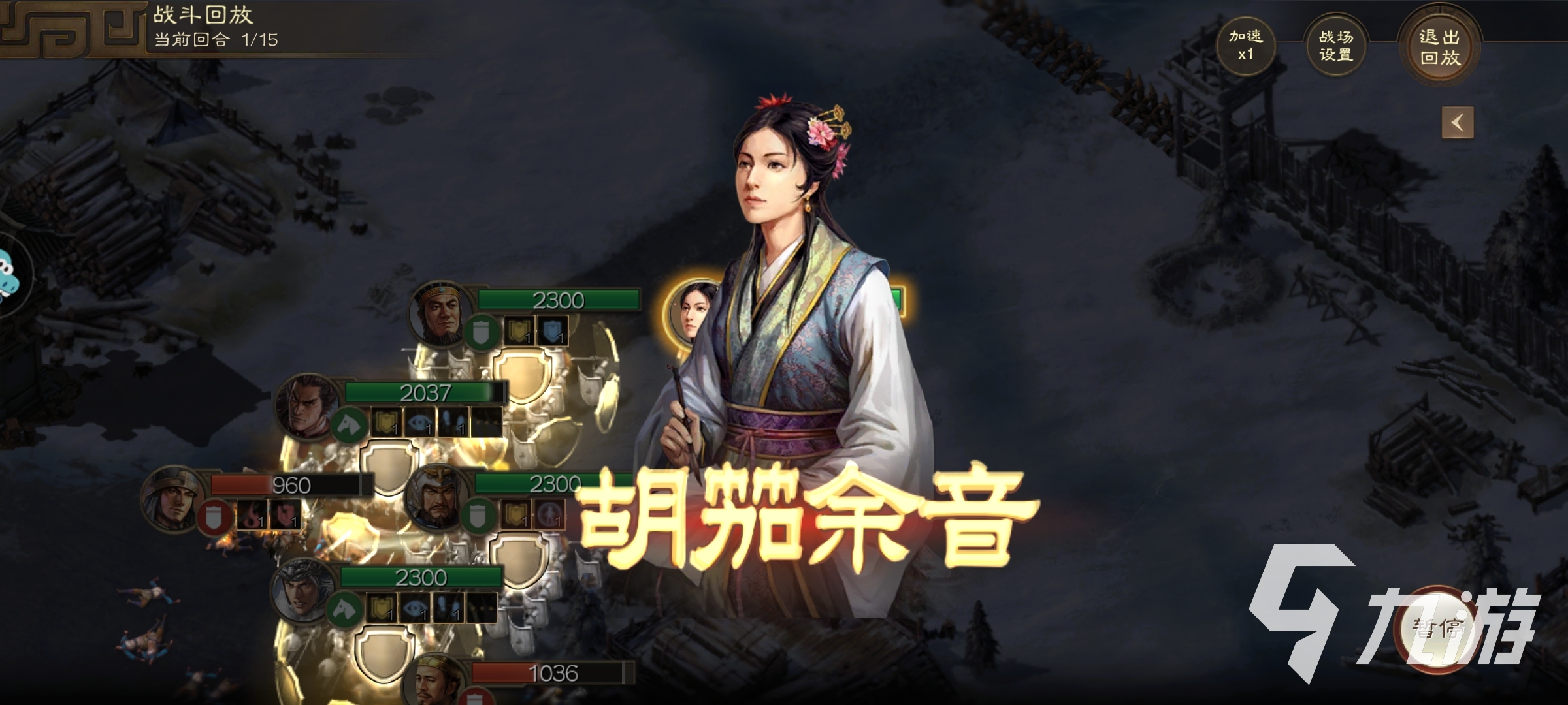 三国志战棋版武将搭配 平民武将搭配技巧分享