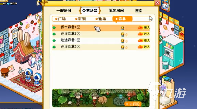皮卡堂伐木森林路线怎么走 伐木森林前往方式一览