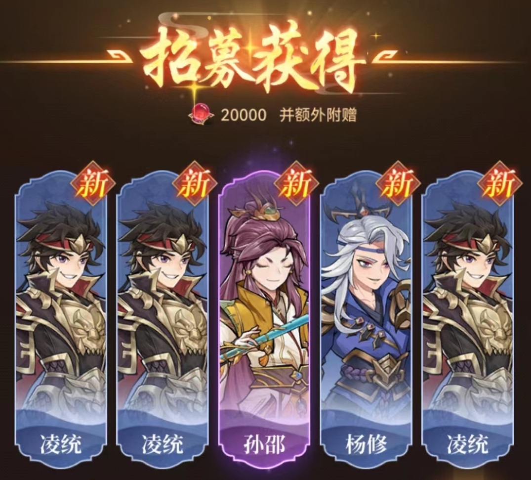 幻想名将录名将怎么获得 武将获取途径详解