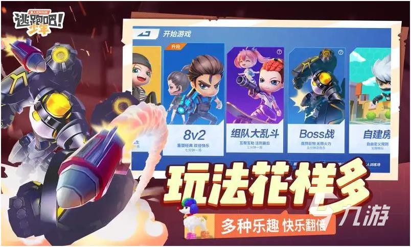今天玩的游戏有哪些2023 值得玩的手游下载推荐