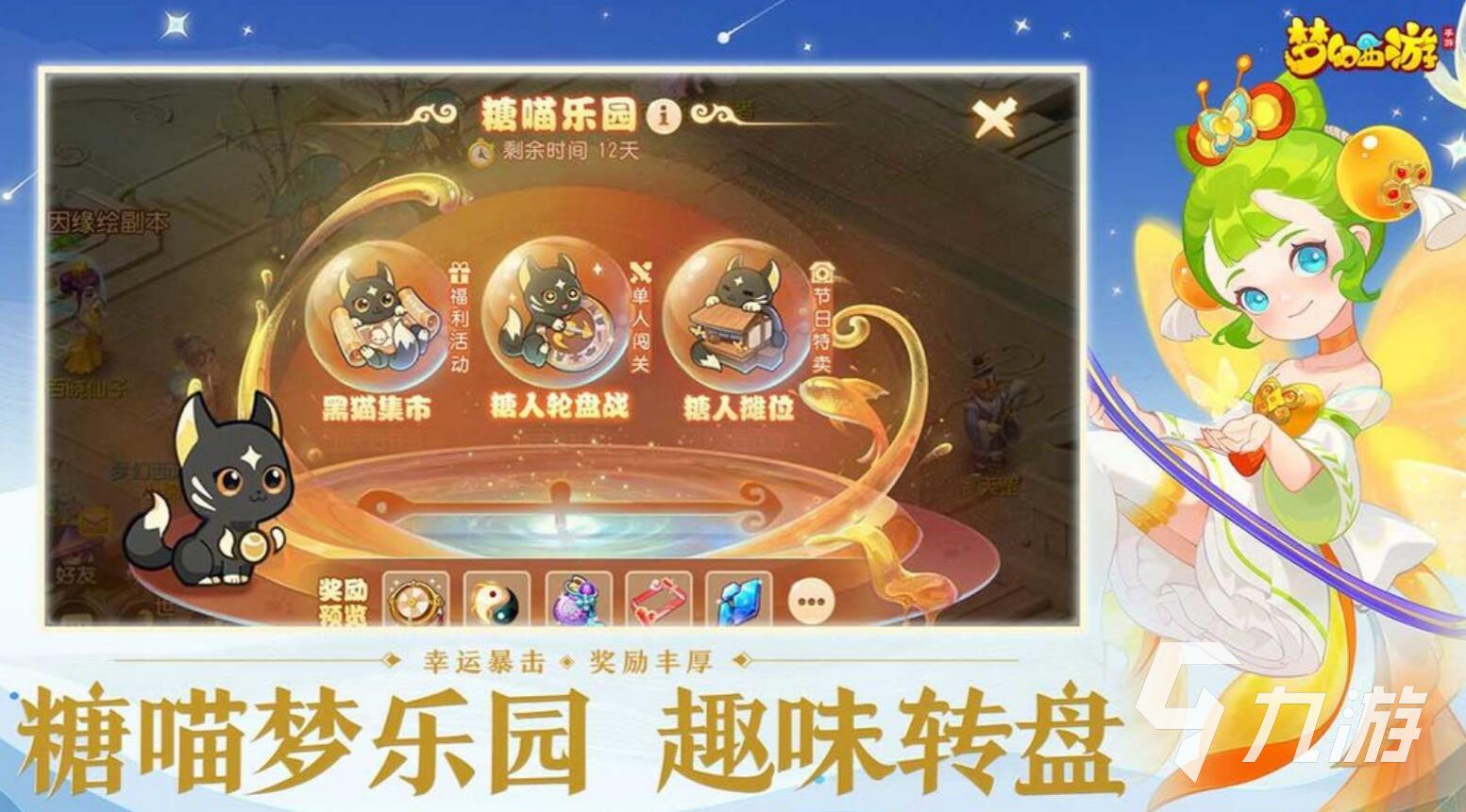 夢幻西游賣號需要什么條件 專業(yè)的夢幻西游賬號交易平臺有沒有