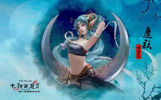 大话西游2账号在哪里买 正规的账号交易平台