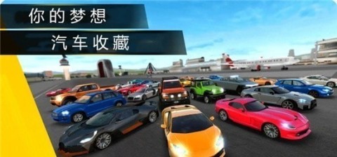 魅影飛車截圖2