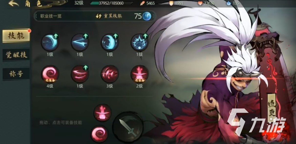 斗诡玄武怎么打 斗诡手游低战力过玄武​心得分享