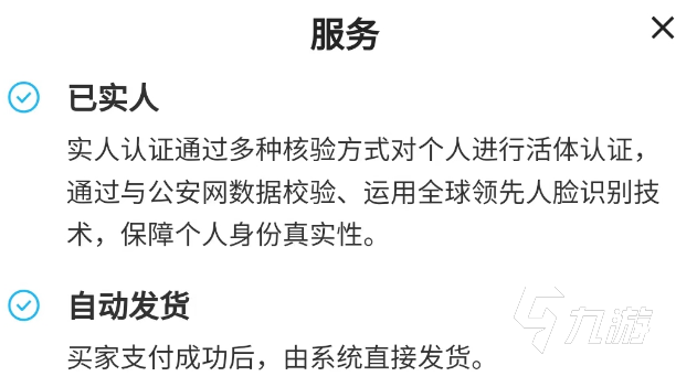 影之詩自抽號從哪里可以買到 有什么平臺能買到影之詩自抽號