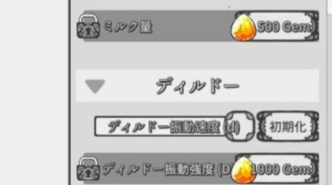 nejisimsara截图1
