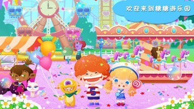 糖糖游樂園截圖