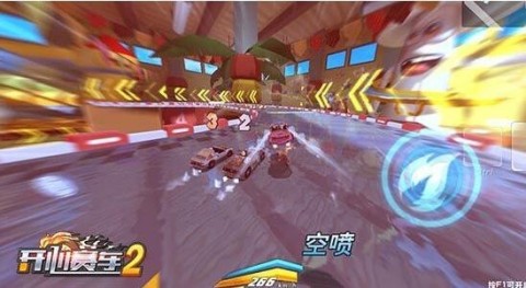 開心賽車2截圖1