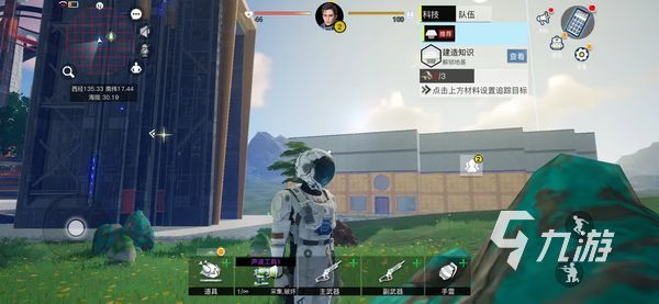 我们的星球测评 我们的星球试玩体验分享