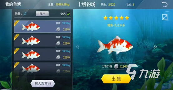 2023有没有钓鱼的游戏推荐 有趣的钓鱼游戏合集