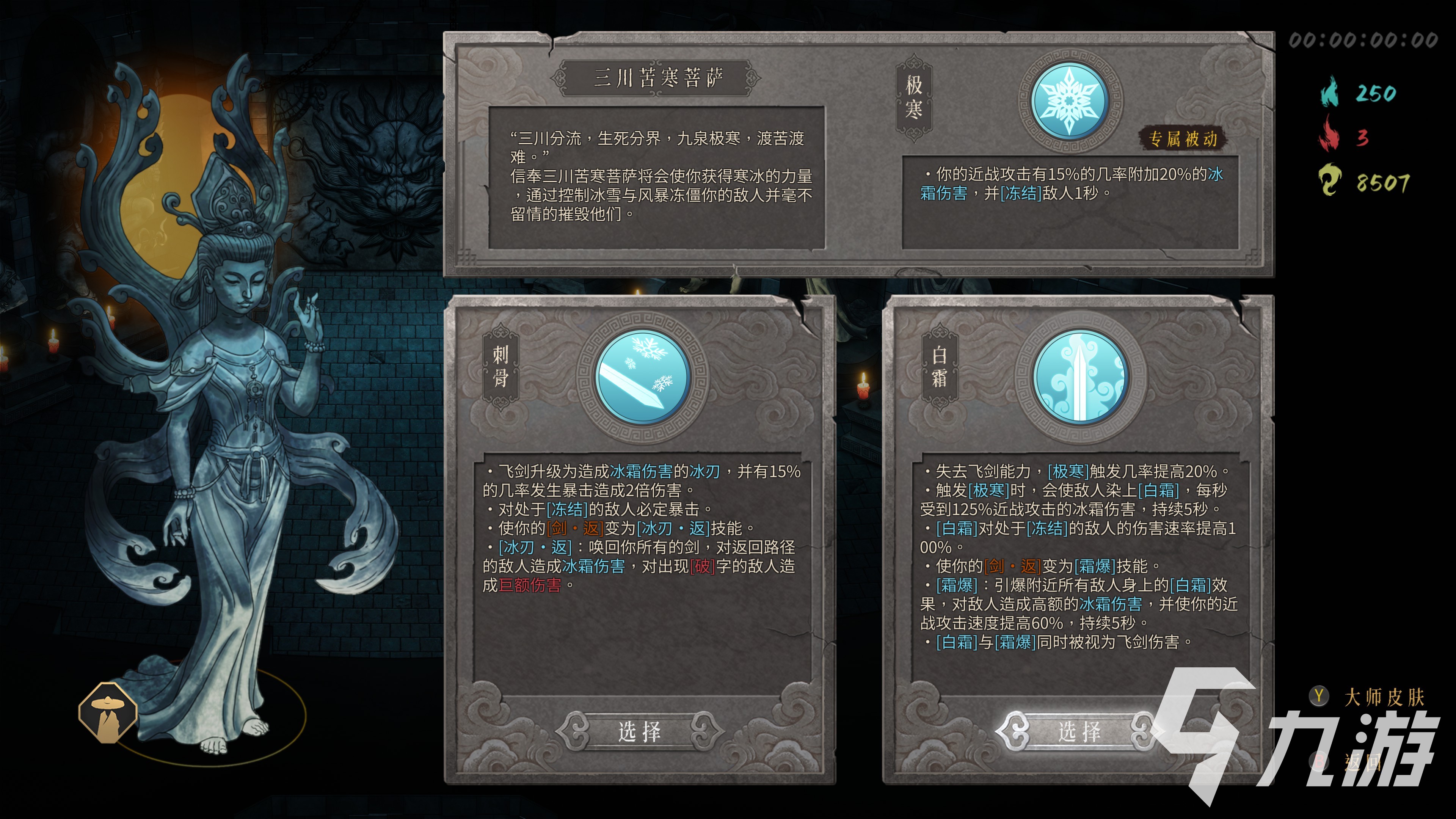 <a id='link_pop' class='keyword-tag' href='https://www.9game.cn/nuanxue/'>暖雪手游</a>冰2流派搭配攻略 冰2流派搭配最新玩法介绍