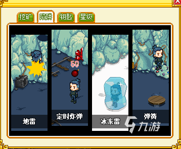 皮卡堂矿洞攻略 皮卡堂挖矿系统详情分享