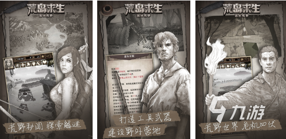 海上求生的游戏热门推荐 热门的海上求生手游分享2023