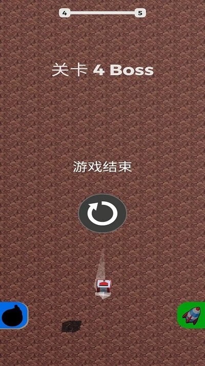 武装炮台截图1