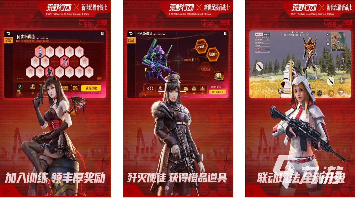 2023年有什么好玩的情侣游戏推荐 人气高的情侣游戏排行榜大全