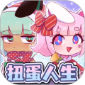 扭蛋人生俱乐部加速器
