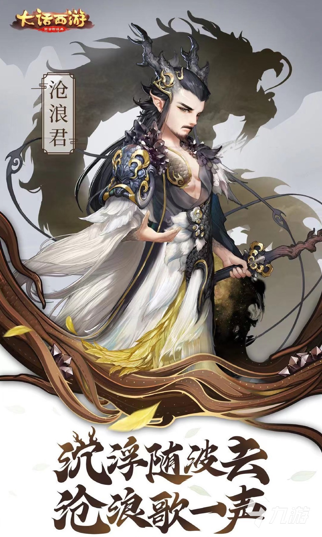 大话西游手游自己练号还是买号 热门手游买号平台下载链接