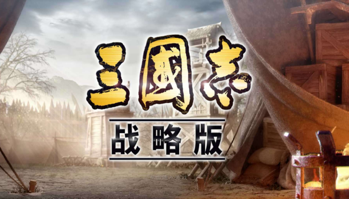 三国志战略版多个账号怎么买 三国志战略版买号平台哪个专业