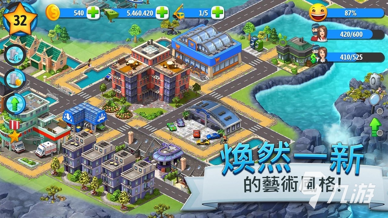 2023模拟经济的游戏有哪些 高质量模拟经营手游排行榜