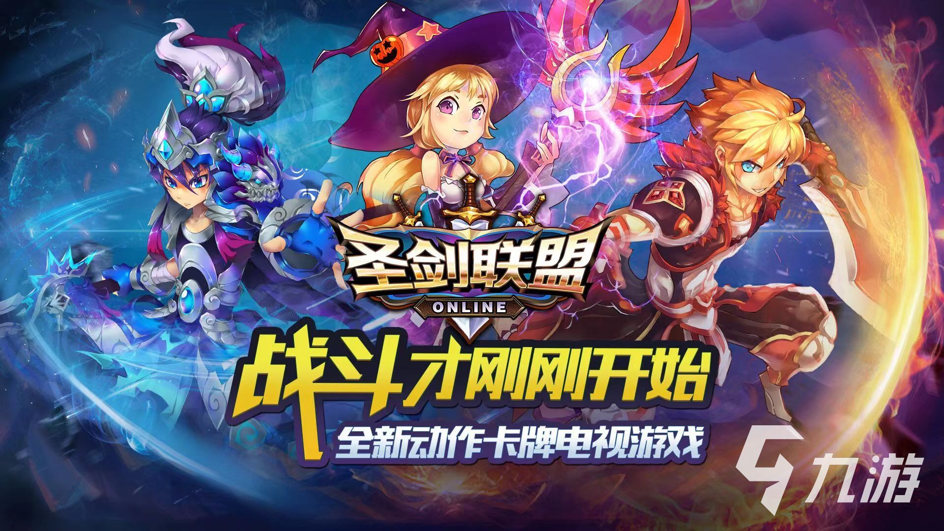 圣剑联盟买号平台怎么选 正规靠谱的买号渠道分享