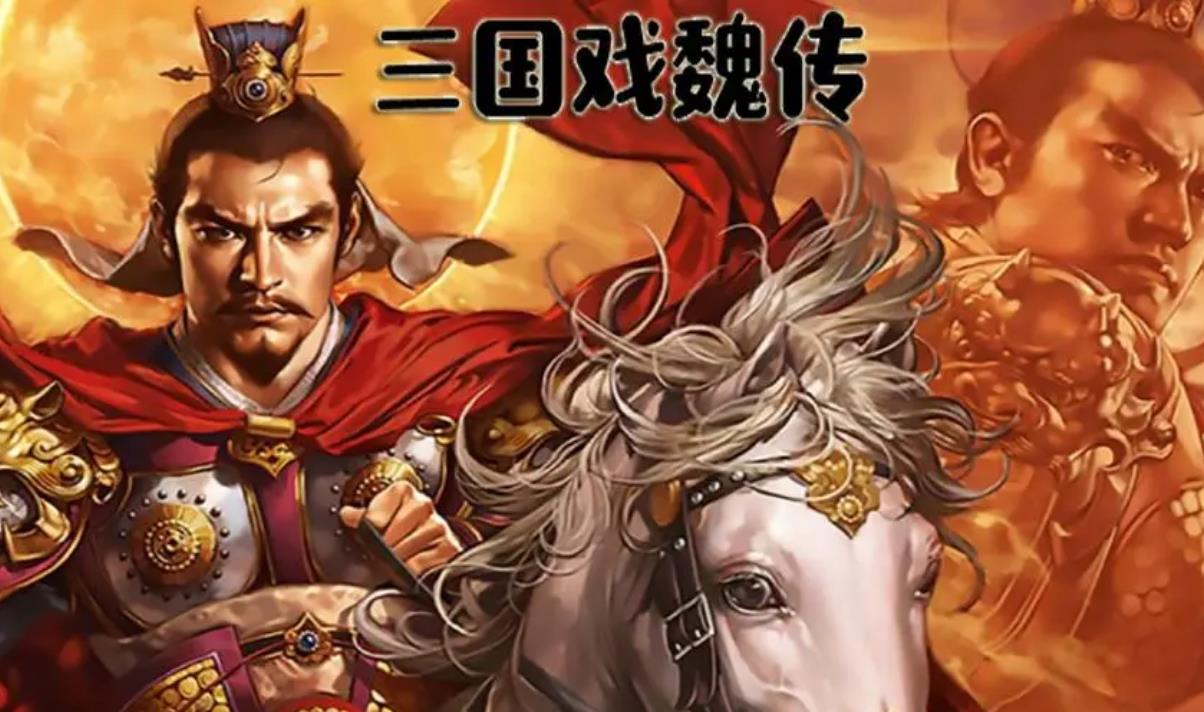 有一个穿越到三国的单机游戏叫什么 三国的单机游戏推荐2023