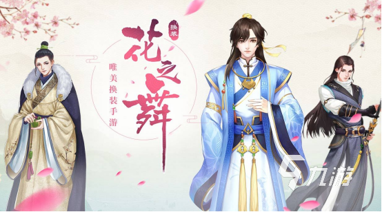 2023有沒(méi)有可以生孩子的游戲推薦 能生孩子的手游有哪些