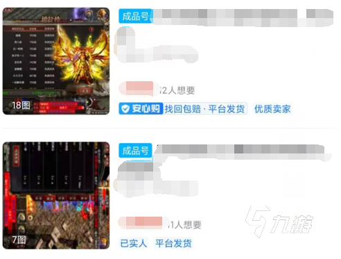 黑暗光年成品号在哪买 黑暗光年成品号购买平台介绍