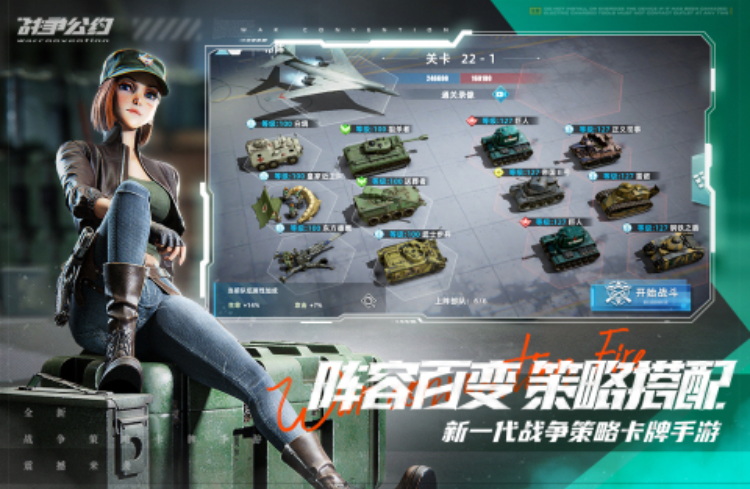 二战游戏推荐大全 2023刺激的二战游戏推荐