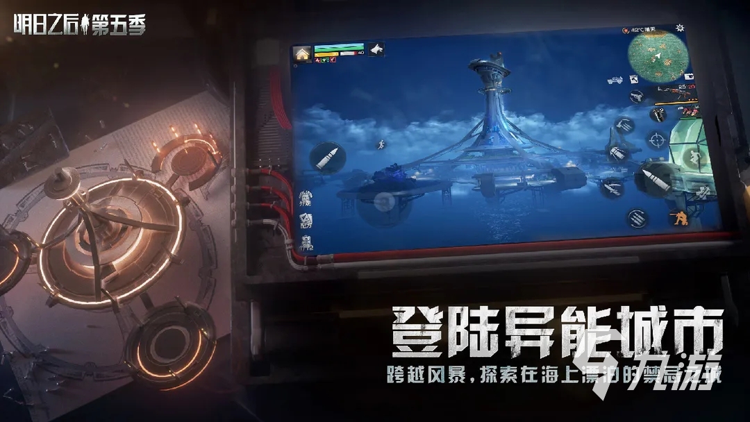 哪个平台能出售明日之后游戏账号 专业的游戏账号交易平台推荐