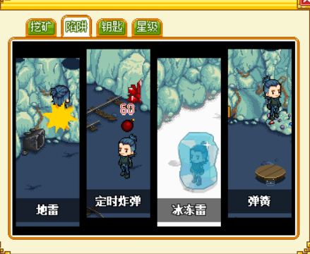 皮卡堂挖矿攻略 皮卡堂挖矿方法教程介绍