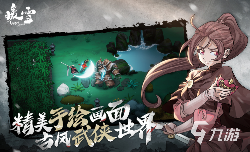 2023类似暗黑破坏神的单机游戏有什么 跟暗黑破坏神差不多的手游推荐
