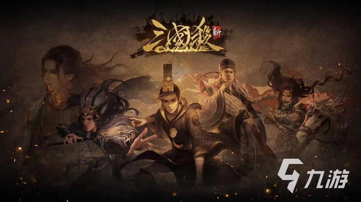 三国杀卖号价格表怎么看 可以估价的卖号平台推荐
