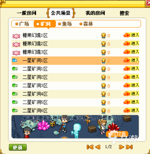 皮卡堂挖矿攻略 皮卡堂挖矿方法教程介绍