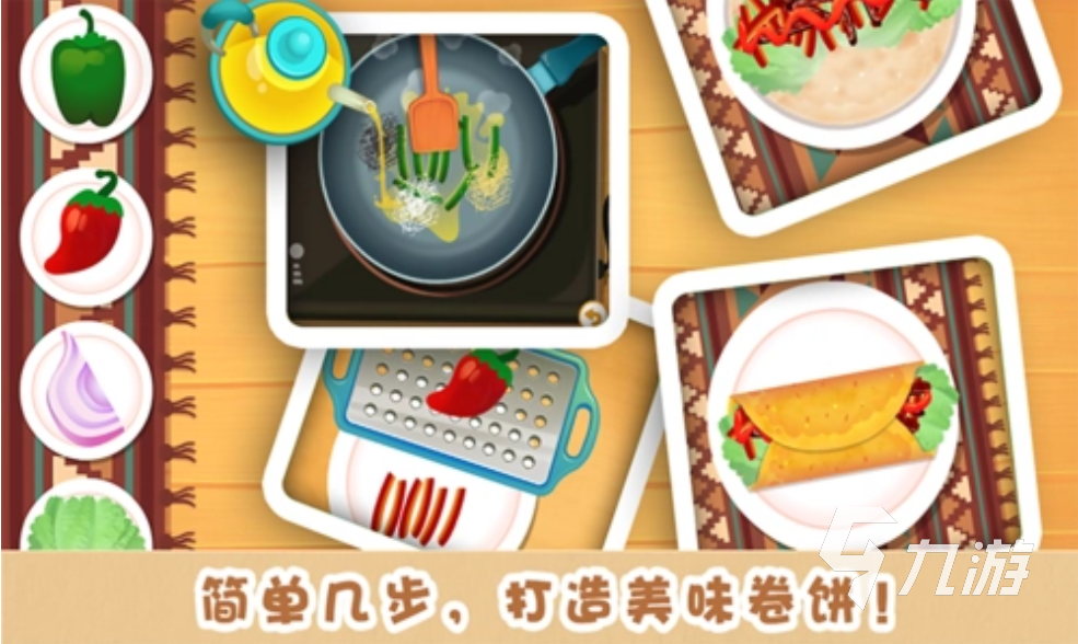 關(guān)于披薩的游戲排行榜2023 必玩的披薩題材游戲下載