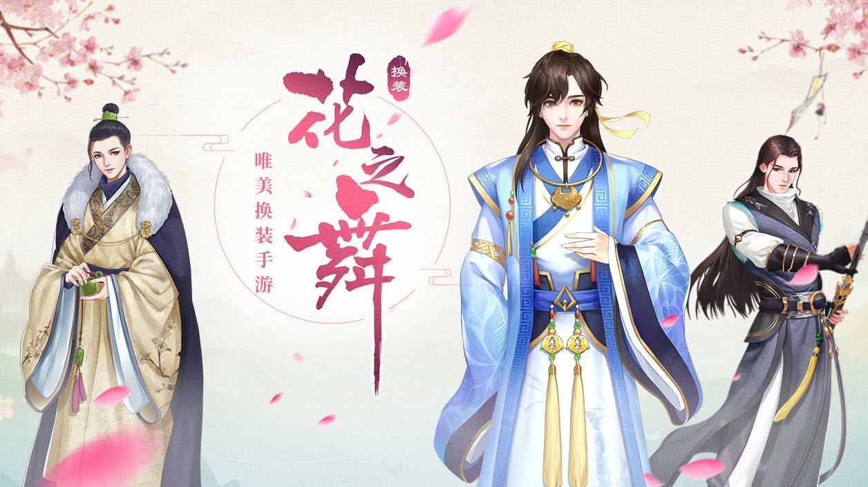 2023女生喜欢玩的游戏排行榜大全 适合女孩子玩的手游推荐