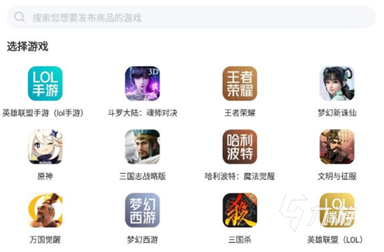 生死狙击的号游戏账号怎么买 靠谱的账号交易平台推荐