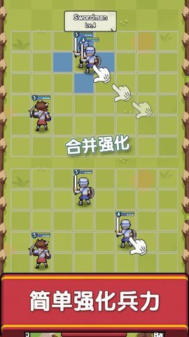 史詩進(jìn)擊截圖