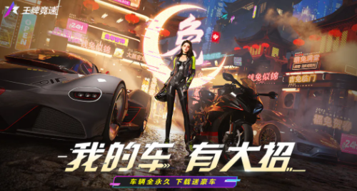王牌竞速神剑号多少钱一个比较合适 王牌竞速神剑号账号估价平台有什么