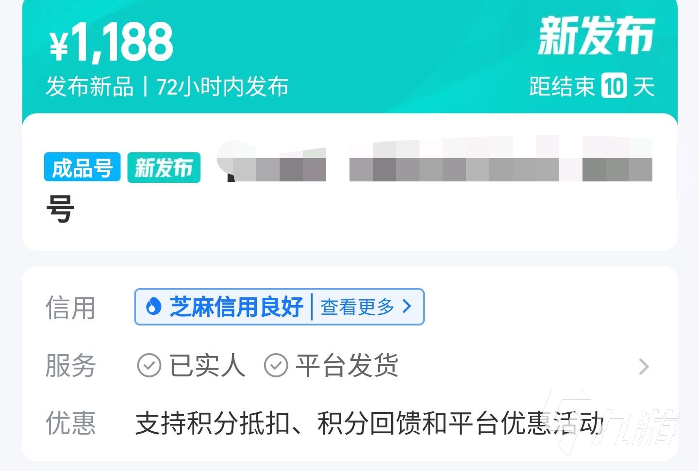 时空中的绘旅人自抽号在哪买 时空中的绘旅人自抽号交易平台推荐