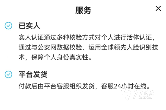 生死狙擊的號(hào)游戲賬號(hào)怎么買 靠譜的賬號(hào)交易平臺(tái)推薦