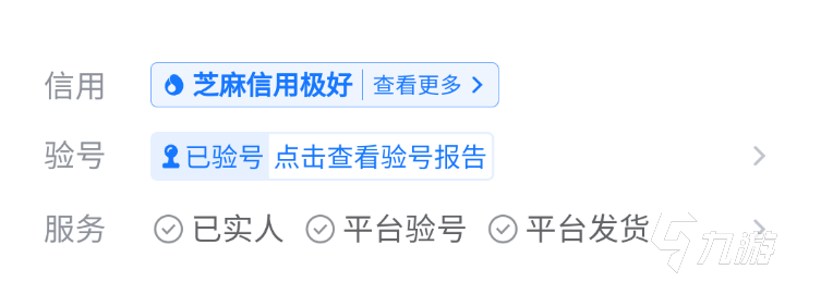 csol買號(hào)哪個(gè)平臺(tái)靠譜 好用的csol買號(hào)平臺(tái)推薦