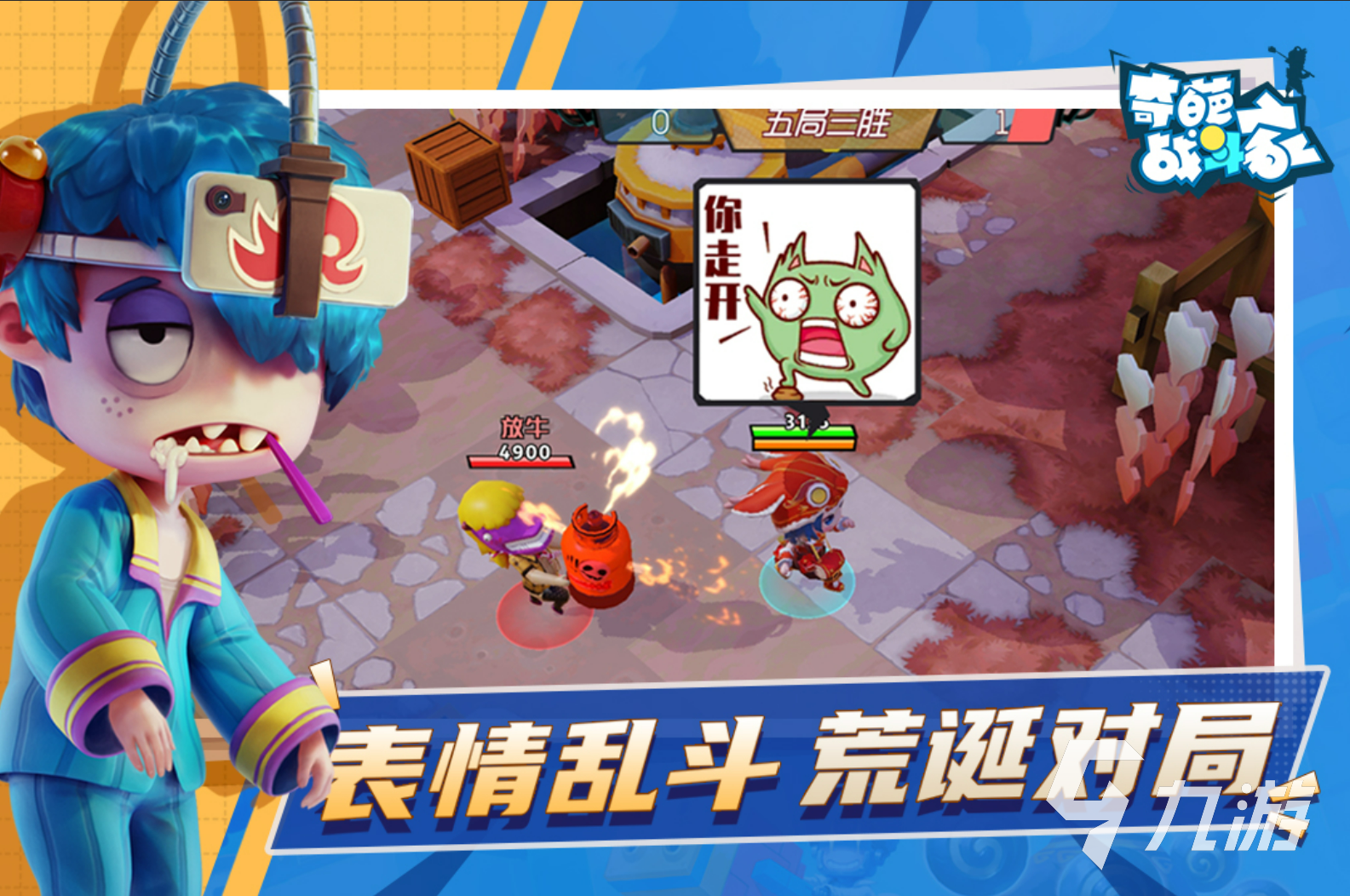 2023年有什么好玩的情侣游戏推荐 人气高的情侣游戏排行榜大全