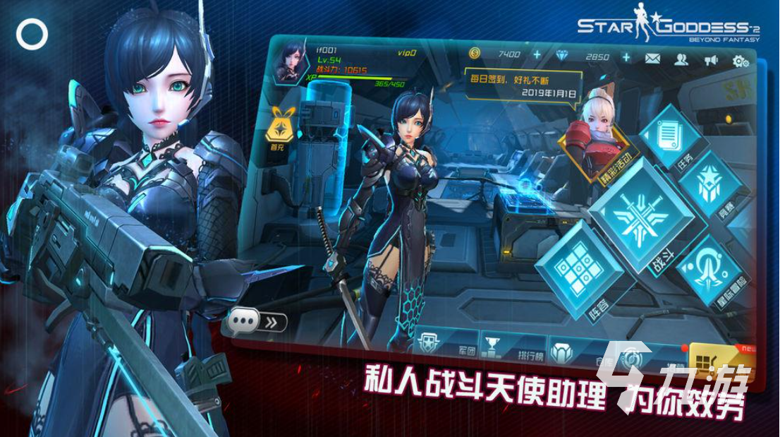 2023有哪些美少女的游戏推荐 有美女角色的游戏大全推荐