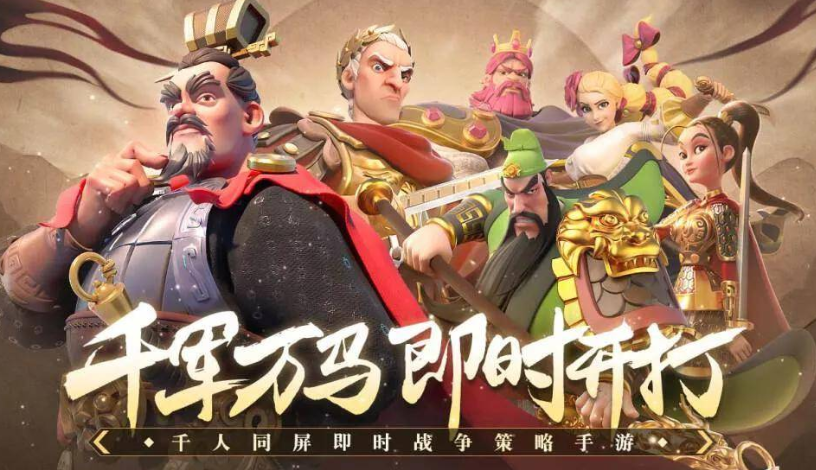 万国觉醒账号交易app推荐 靠谱的万国觉醒账号交易平台分享
