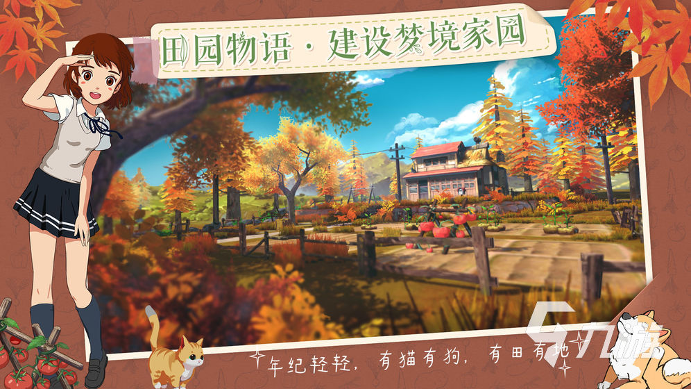 2023超好玩的烹饪游戏推荐 可以做饭的手游合集
