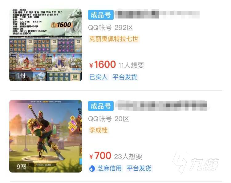 万国觉醒的号在哪里买 实惠划算的账号交易平台分享