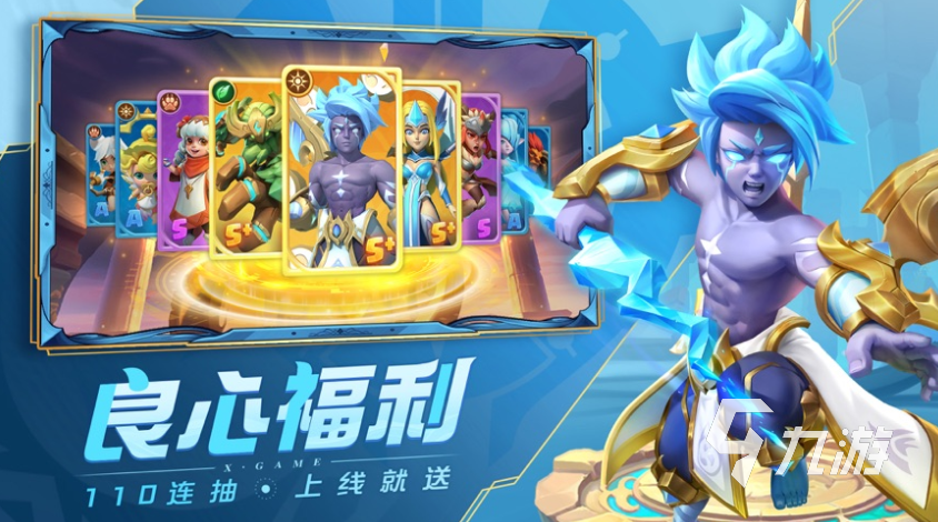 超能世界账号交易平台靠谱吗 正规的超能世界账号交易平台推荐